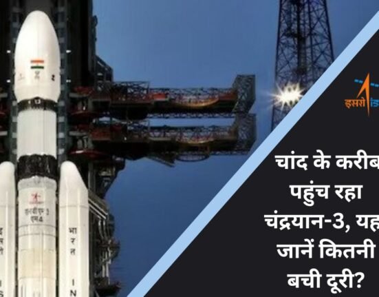 Chandrayaan 3 update