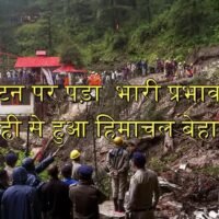 Himchal landslides