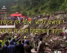 Himchal landslides