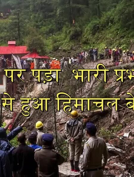 Himchal landslides