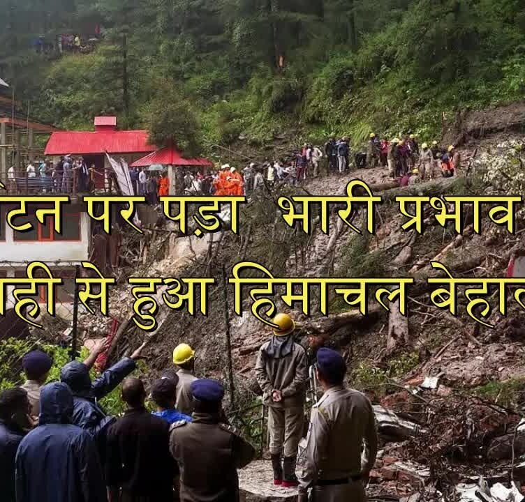 Himchal landslides