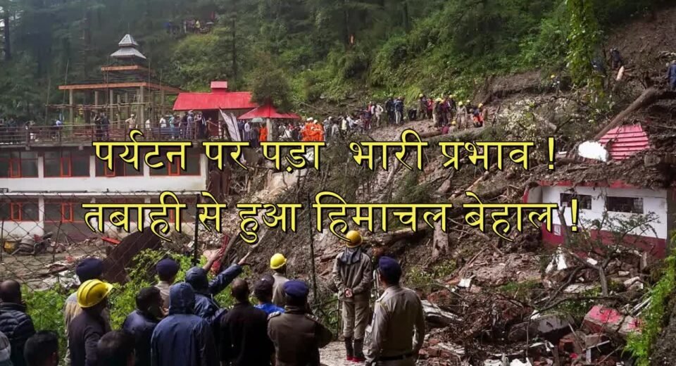 Himchal landslides