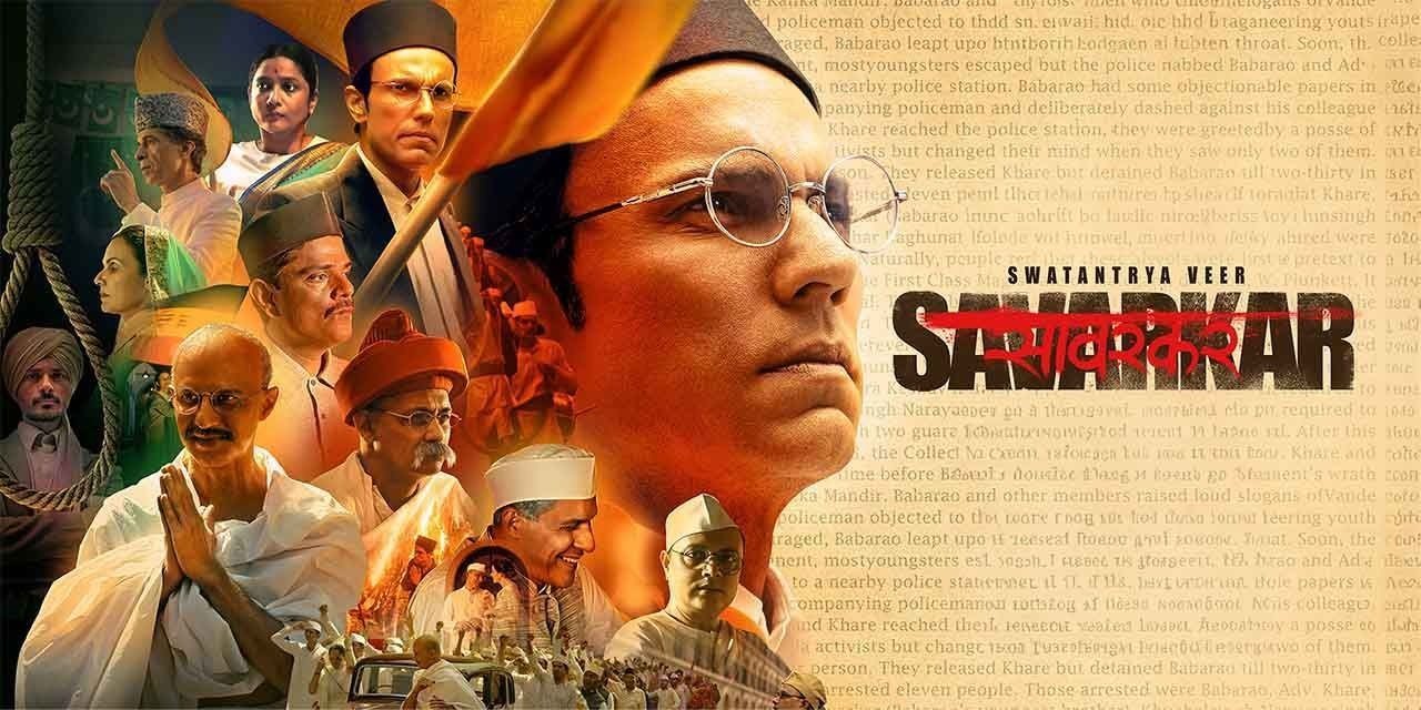 Swatantrya-Veer-Savarkar