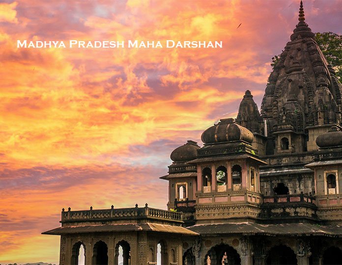 Madhya Pradesh Maha Darshan