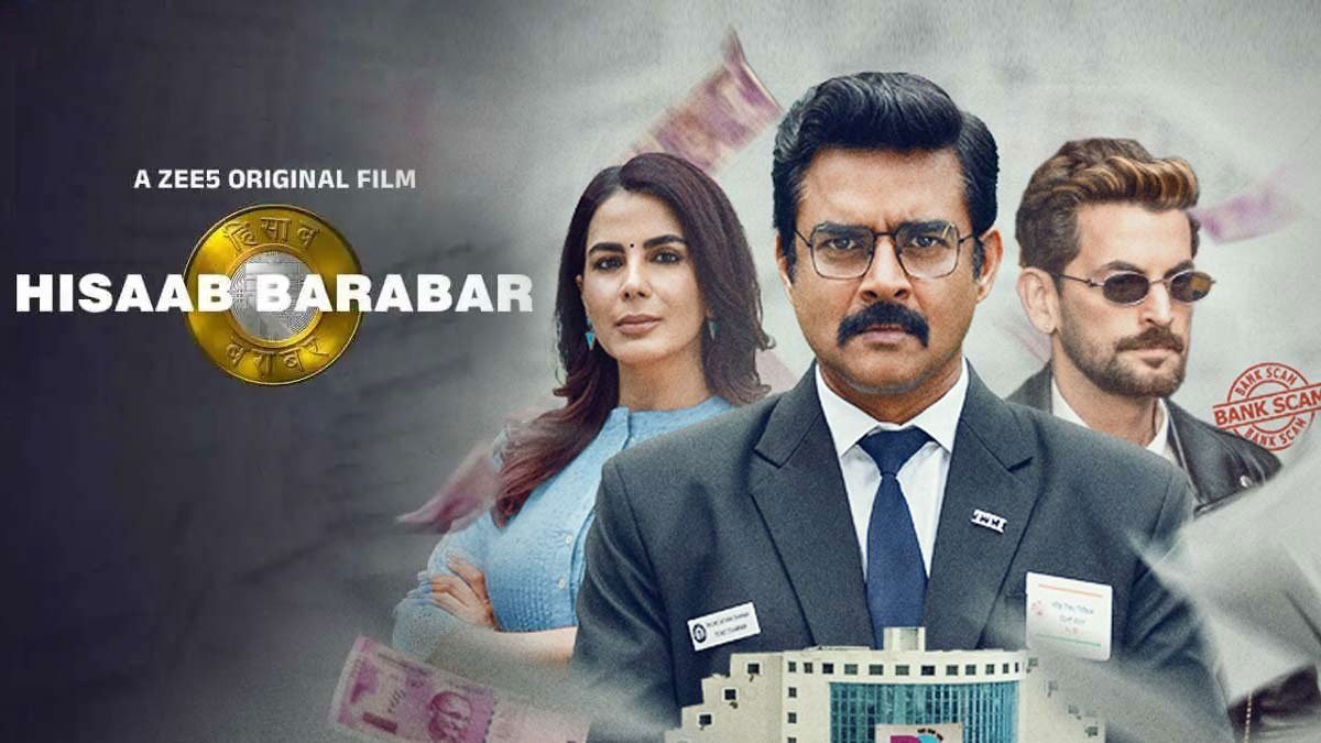 HISAAB-BARABAR-REVIEW