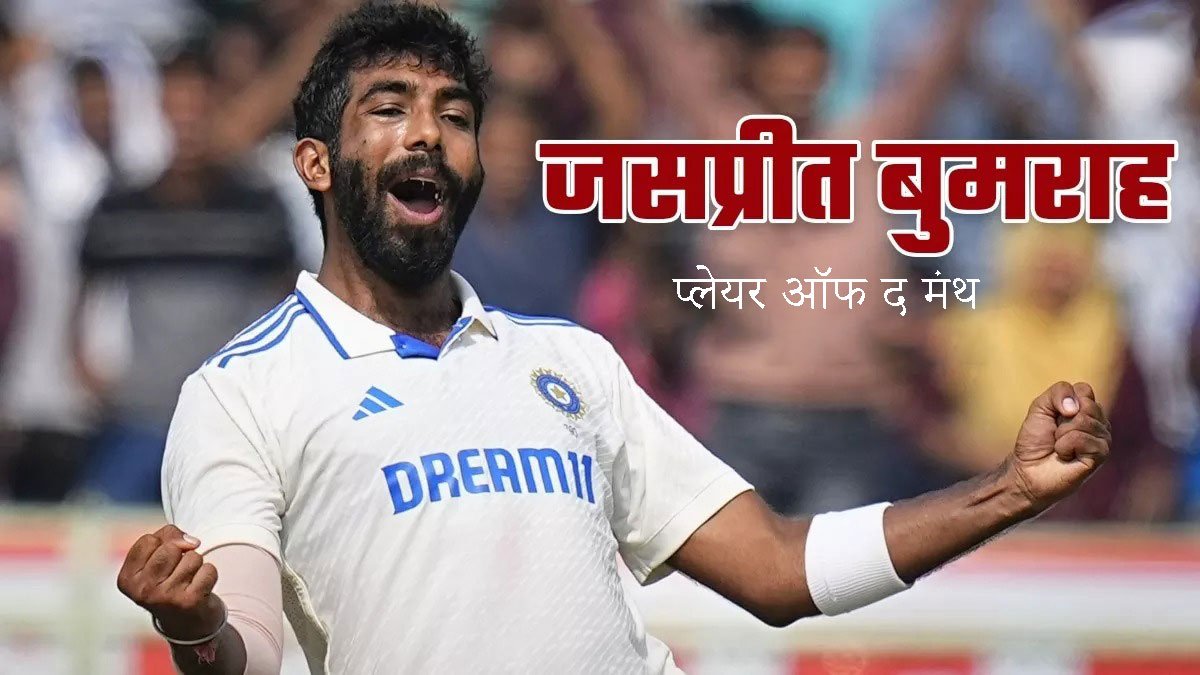 player-of-the-month-jasprit-bumrah