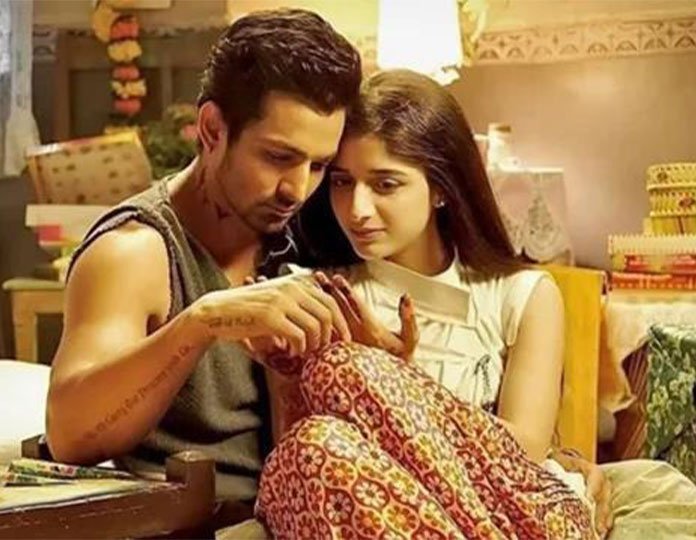 Sanam Teri Kasam Movie