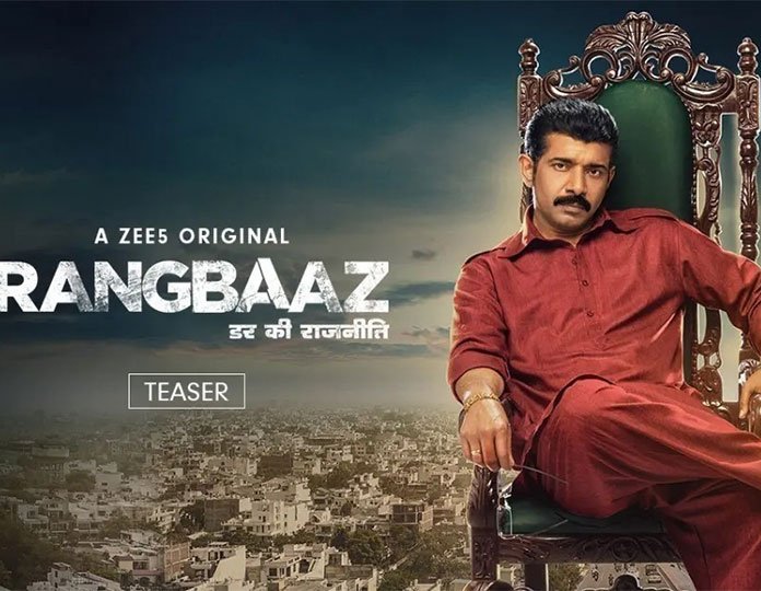 Rangbaaz