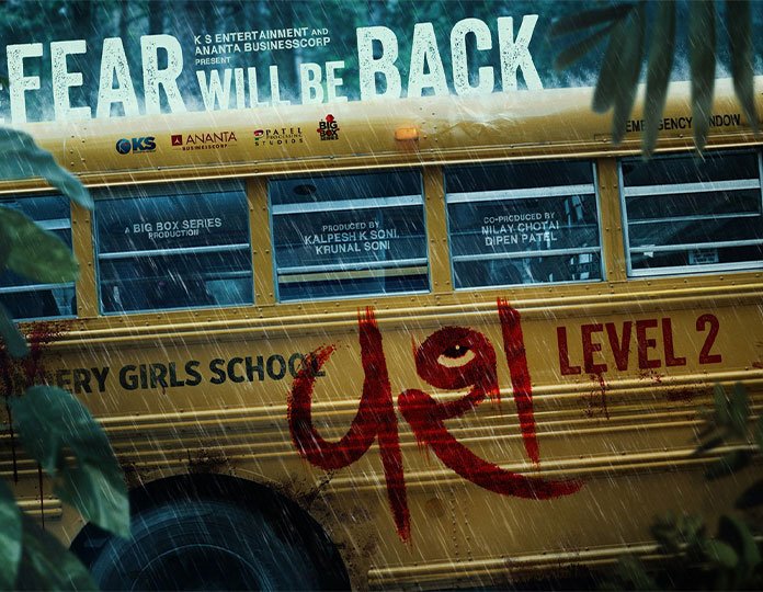 Vash Level 2' Box Office